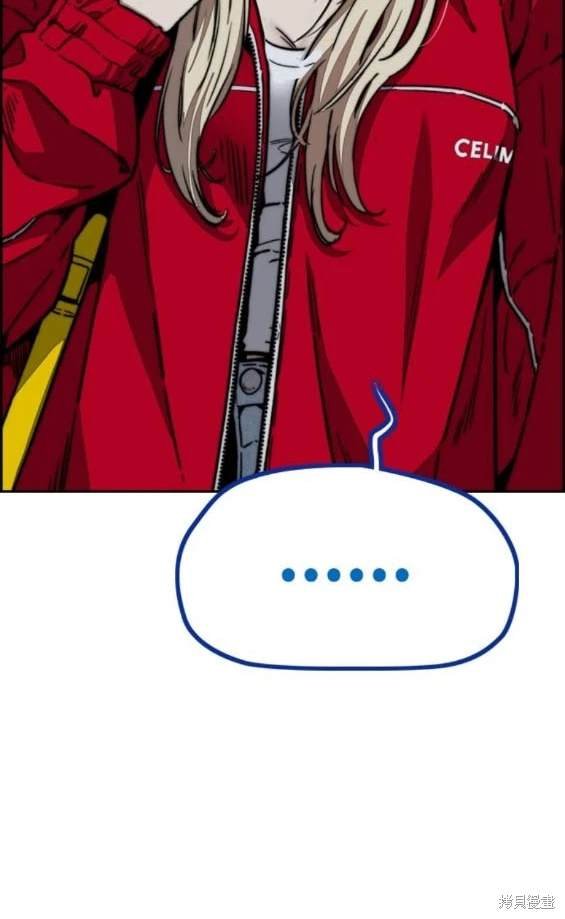 第4部97话