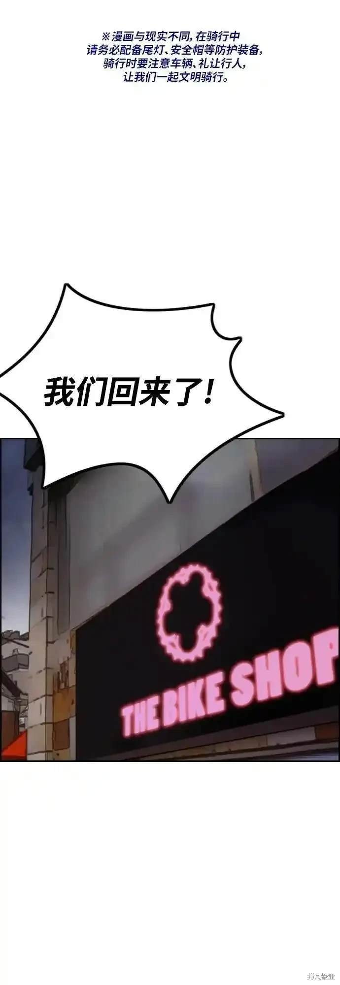 第4部98话