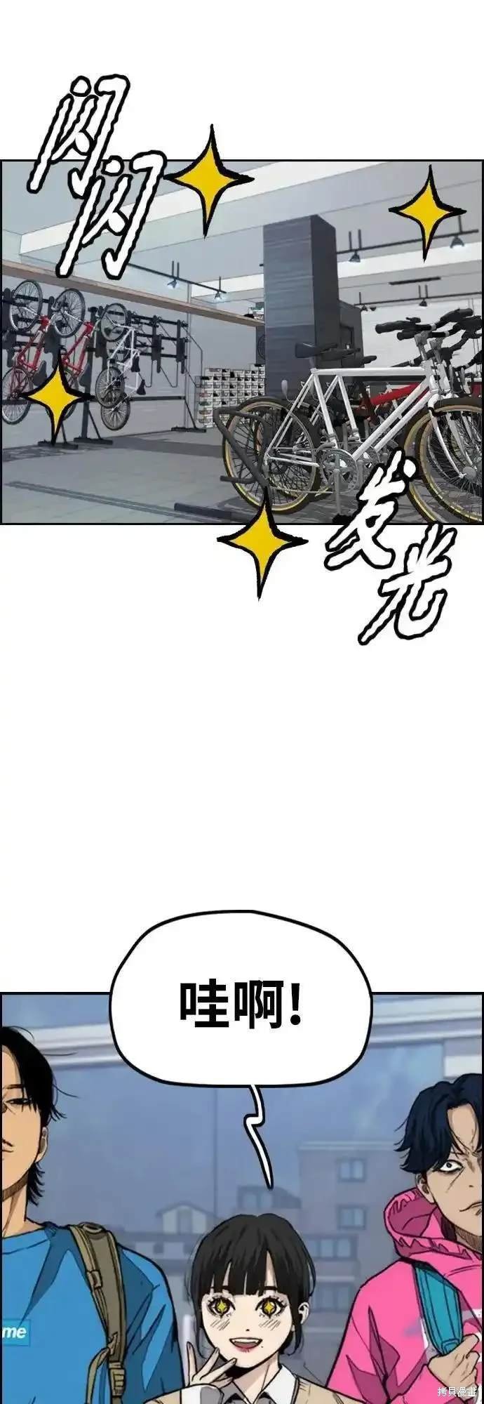 第4部98话