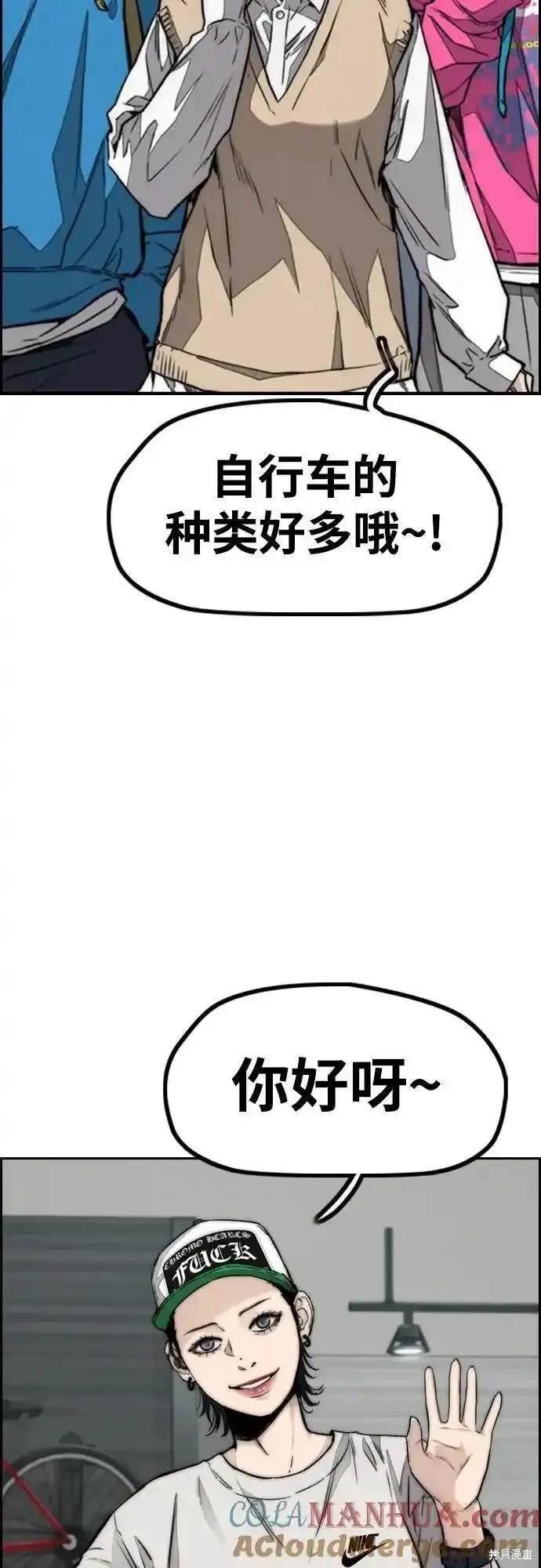 第4部98话