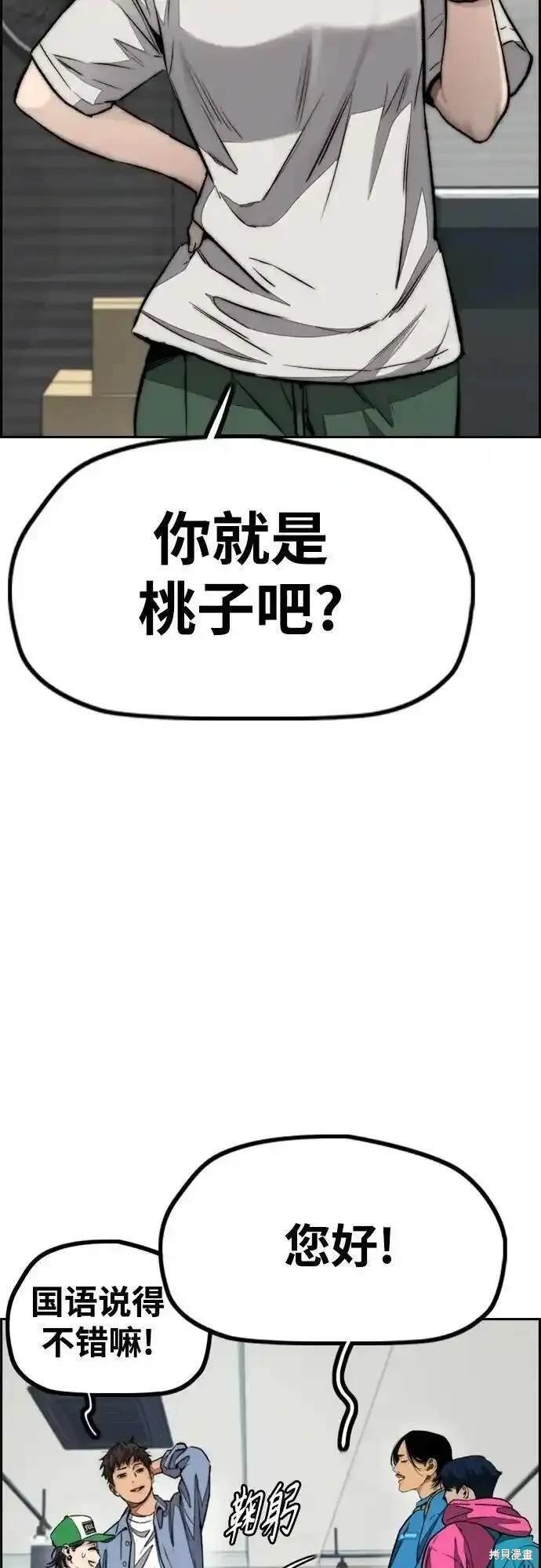第4部98话