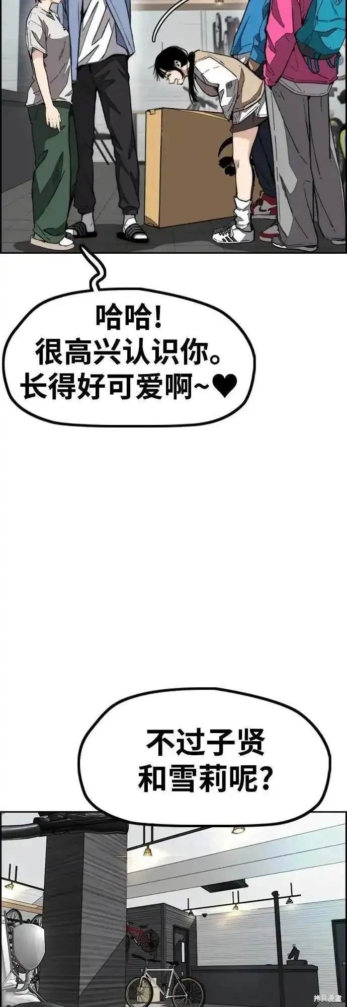 第4部98话
