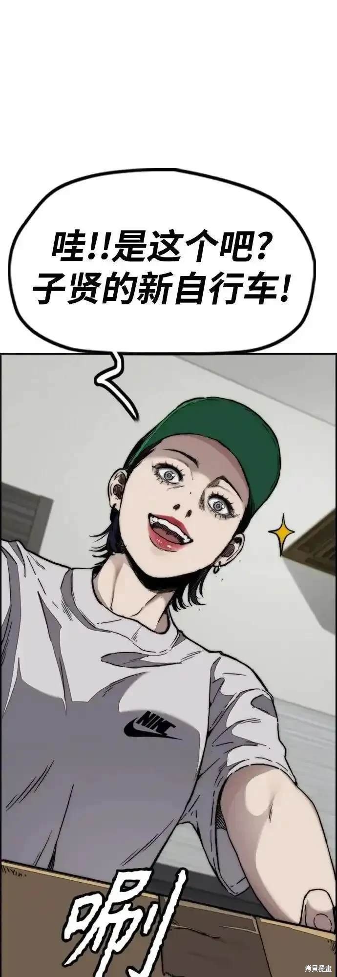 第4部98话