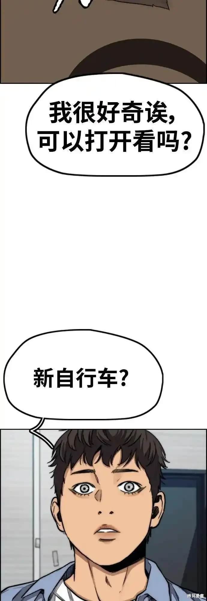 第4部98话