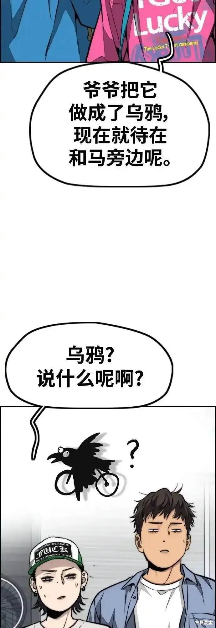 第4部98话