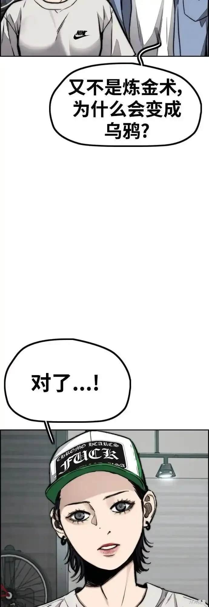 第4部98话