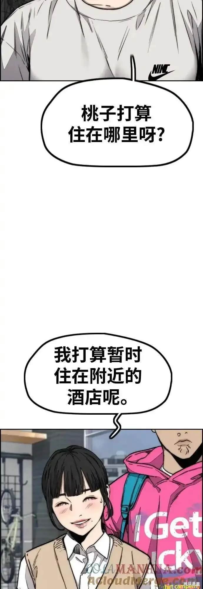 第4部98话