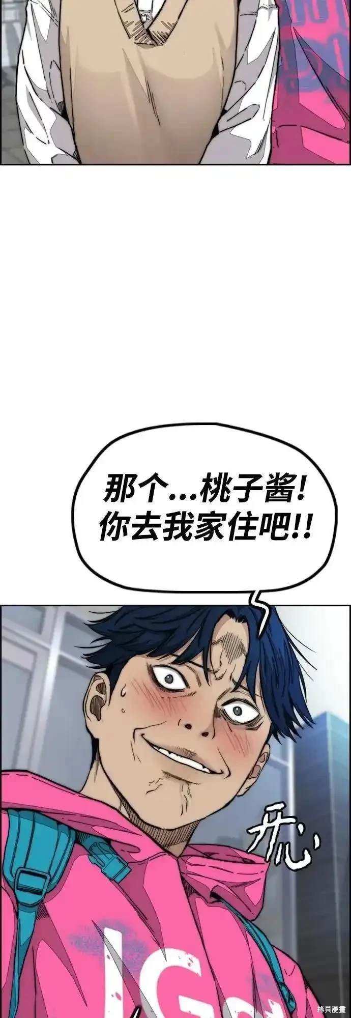 第4部98话