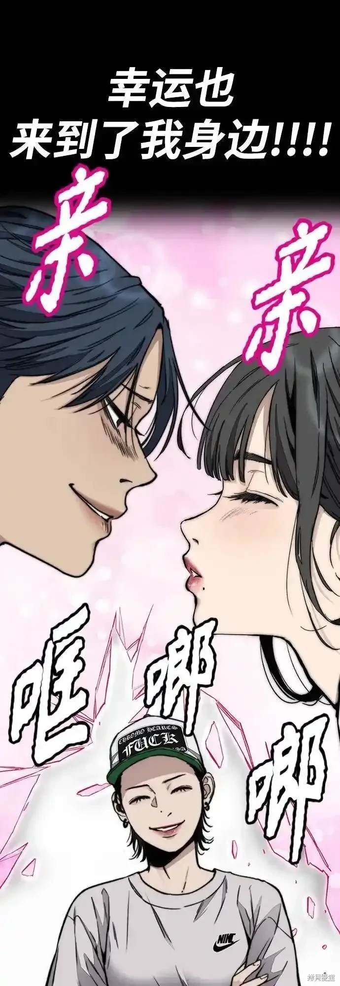 第4部98话