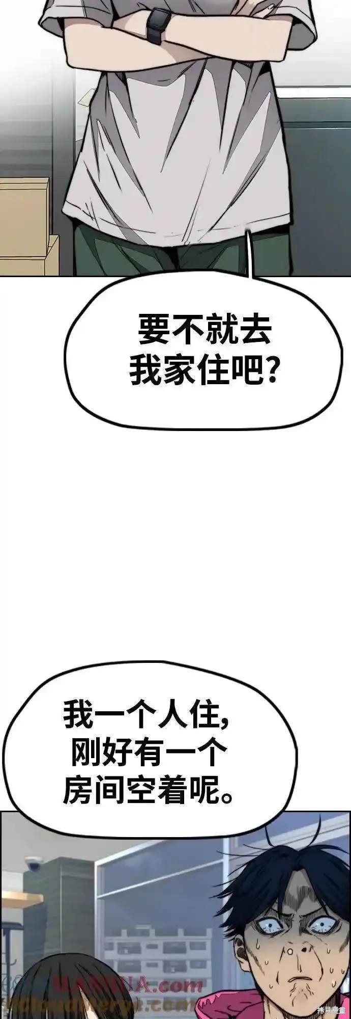 第4部98话