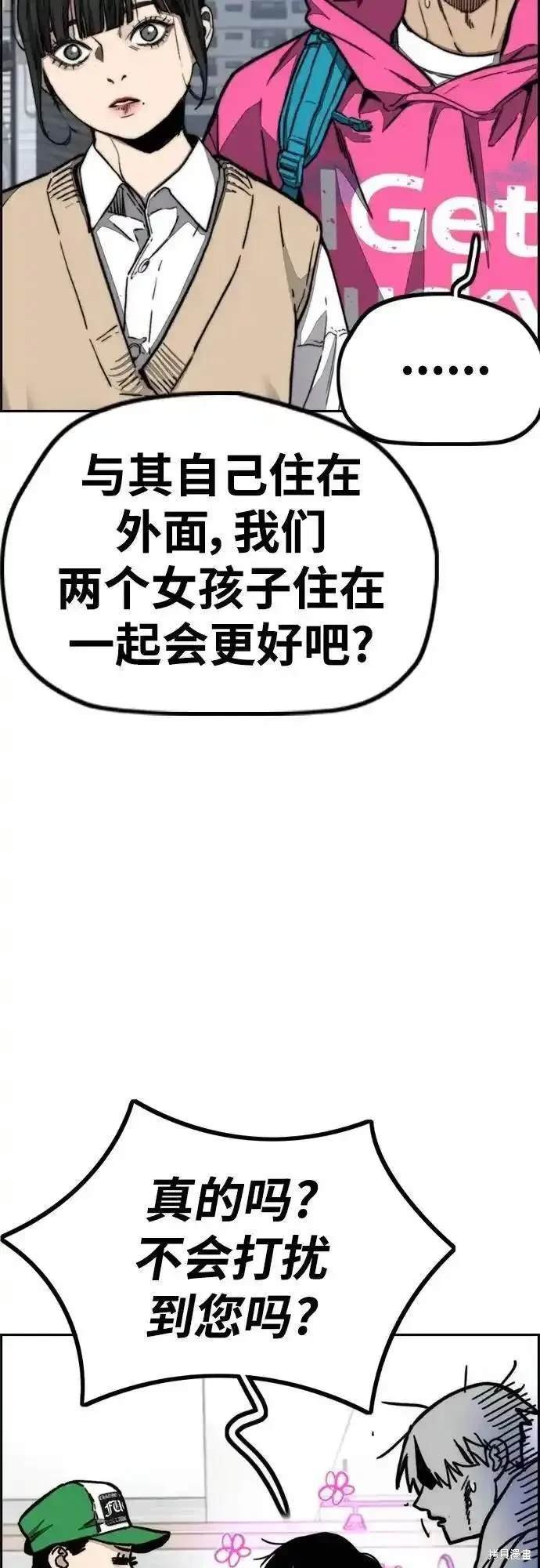 第4部98话