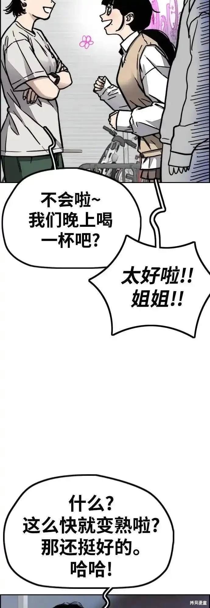第4部98话