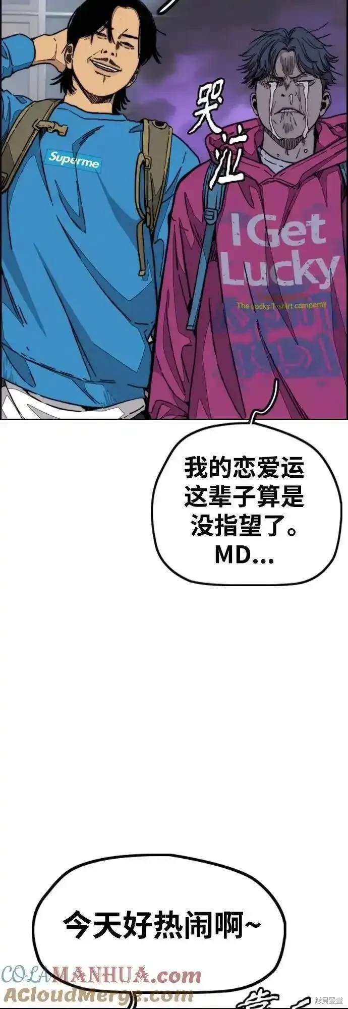 第4部98话