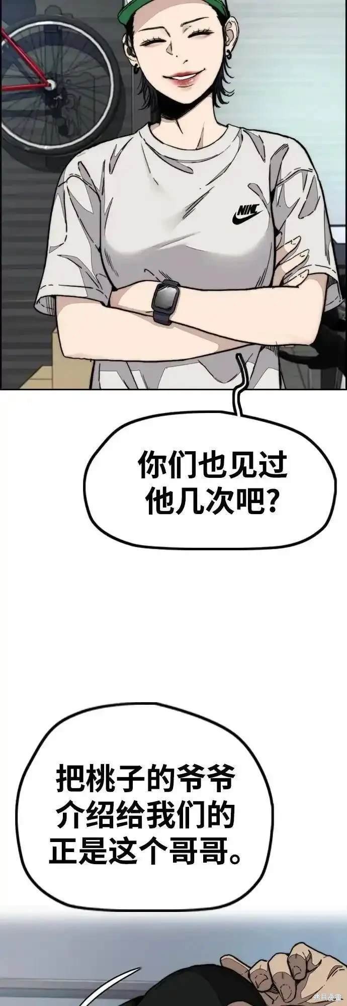 第4部98话