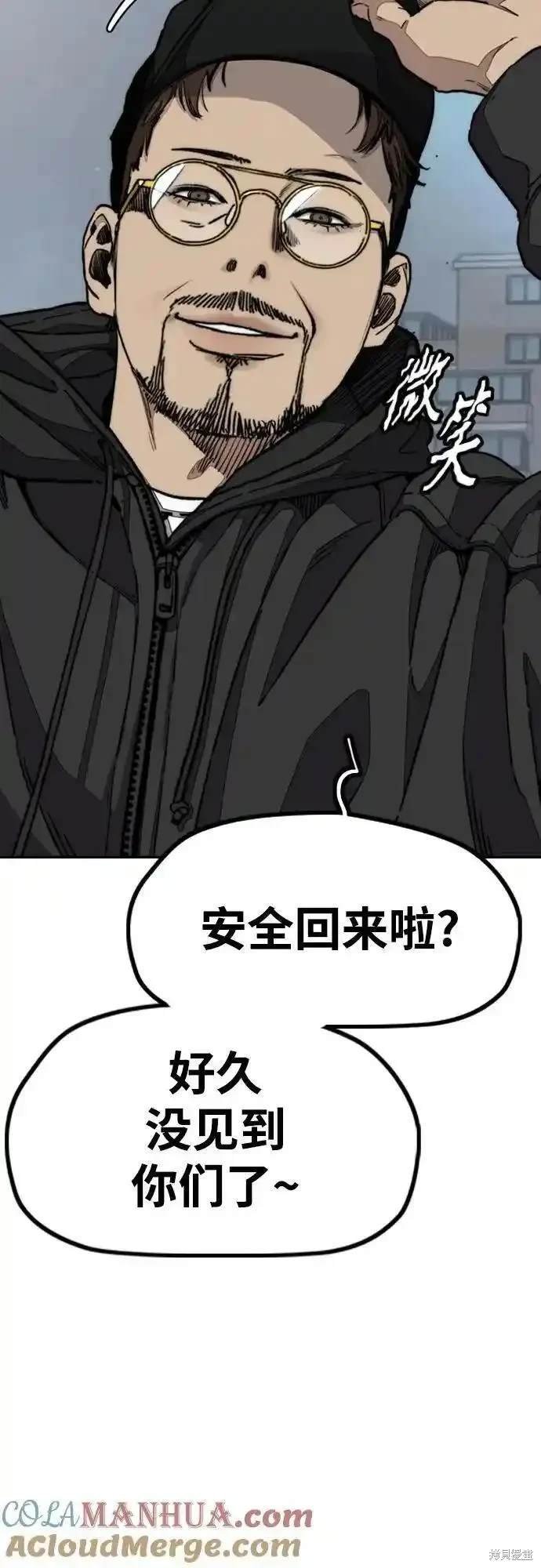 第4部98话