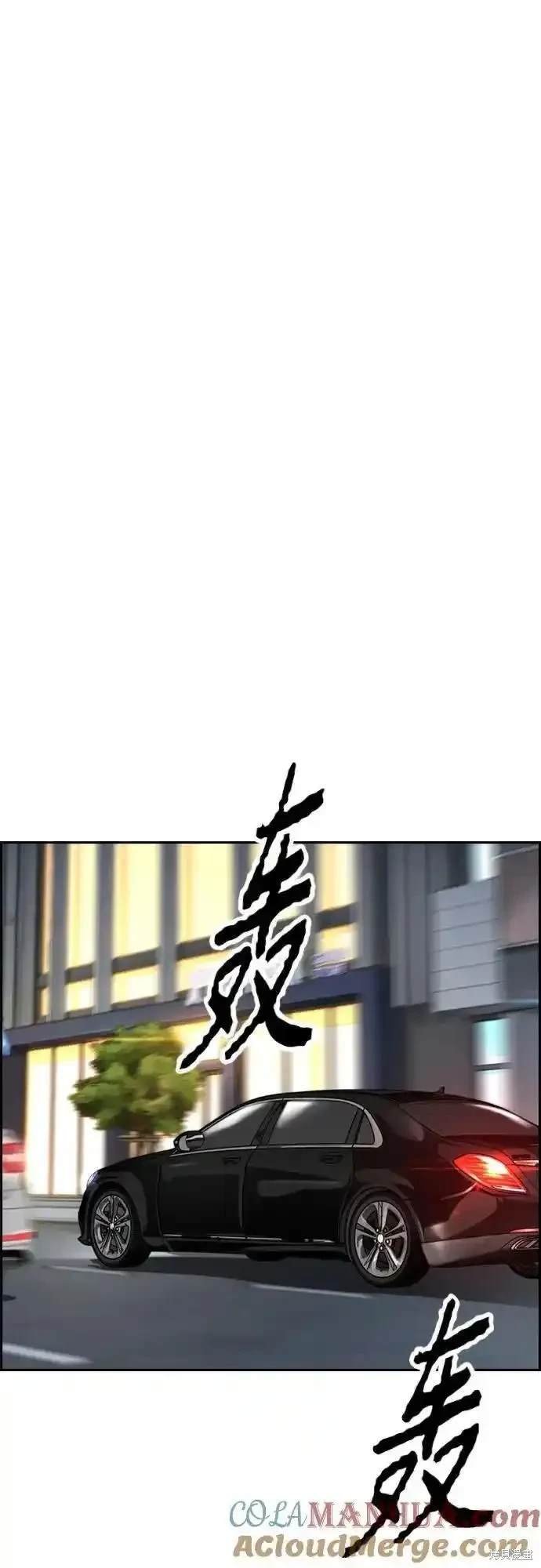第4部98话