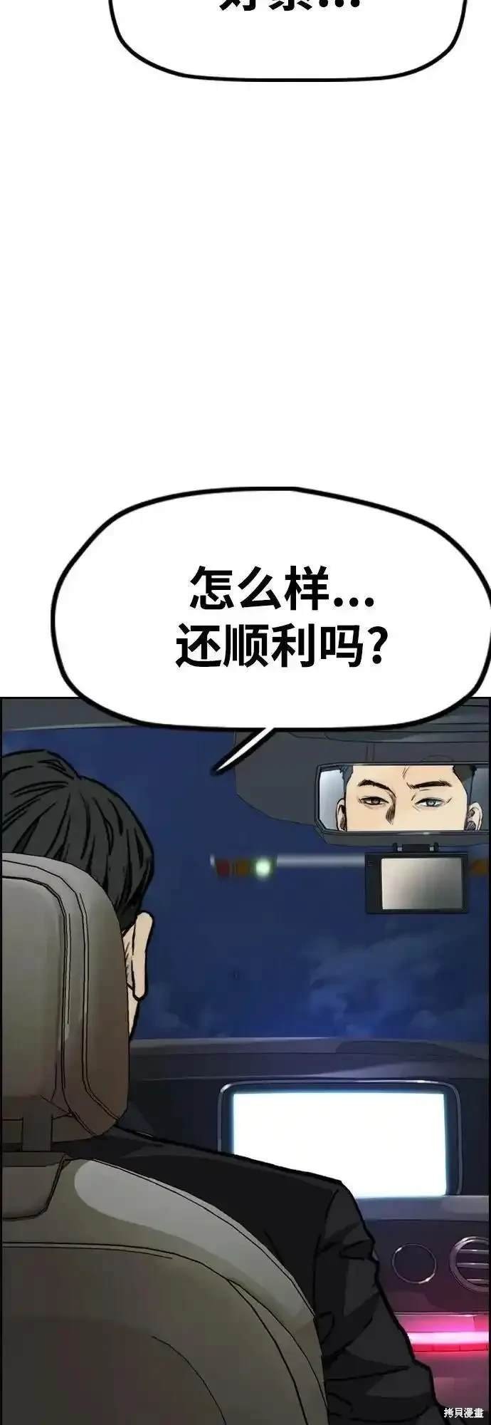 第4部98话
