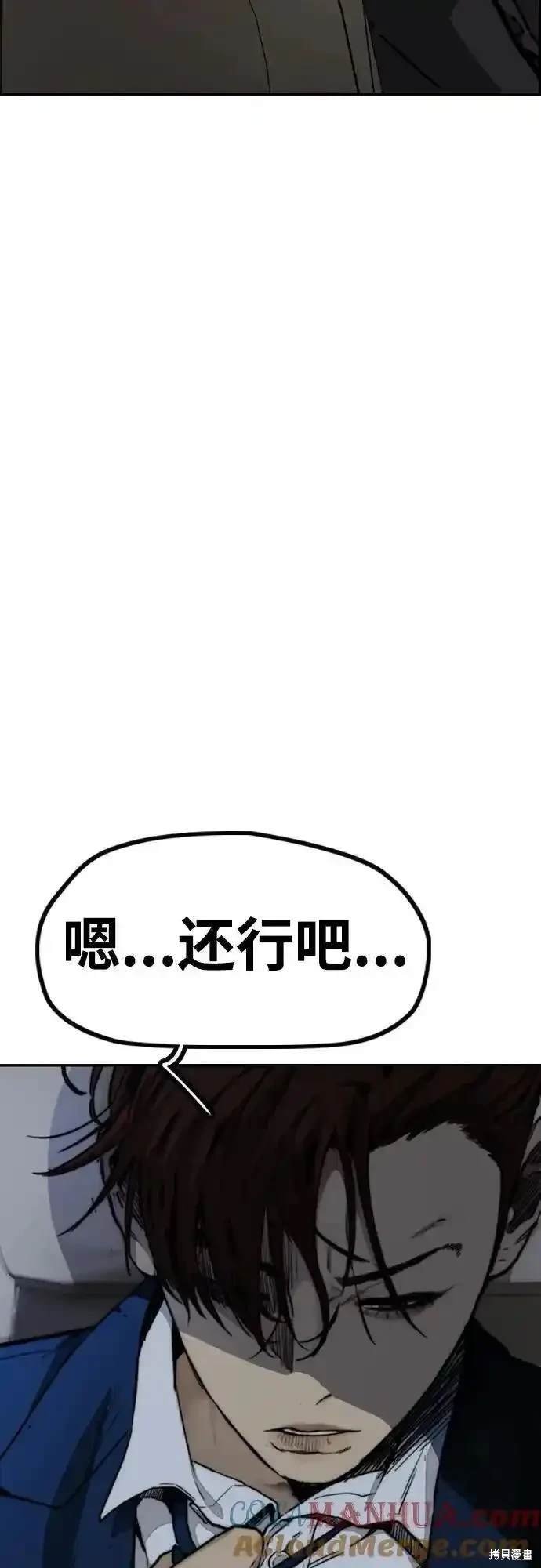 第4部98话