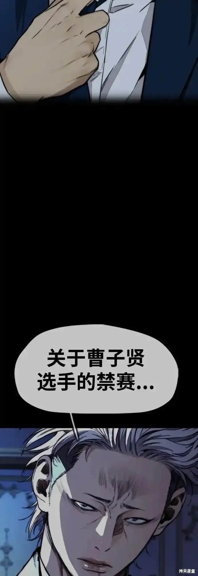 第4部98话
