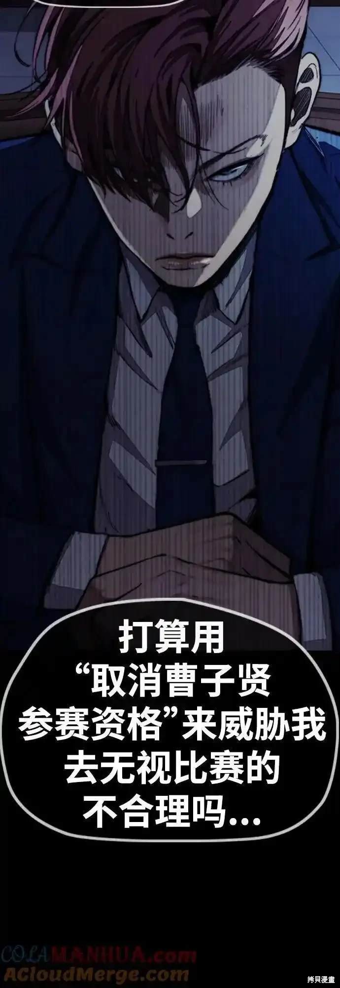 第4部98话