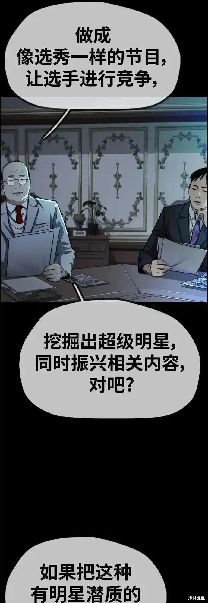 第4部98话