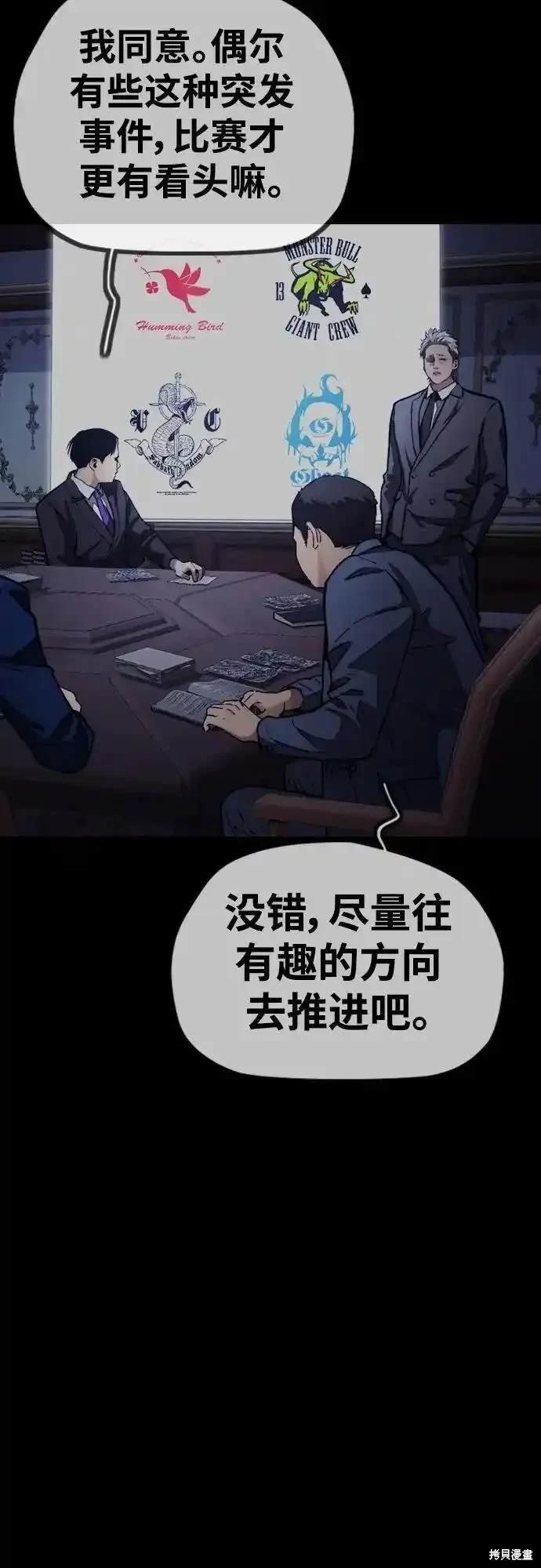 第4部98话