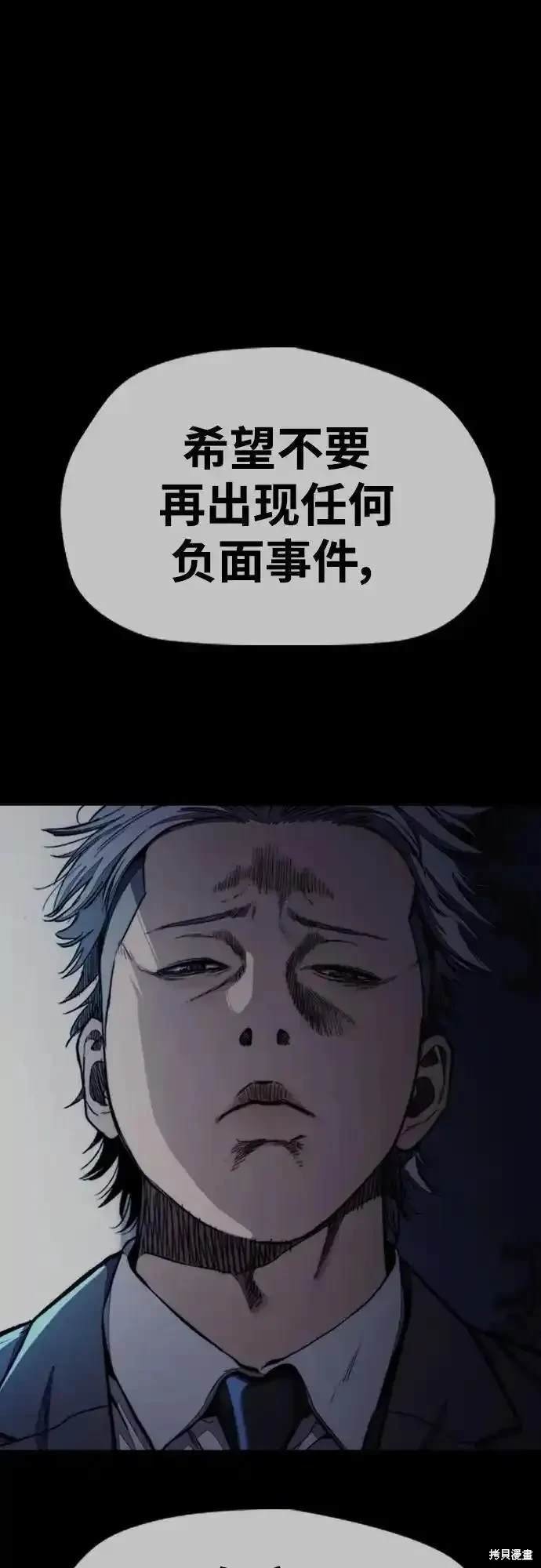 第4部98话
