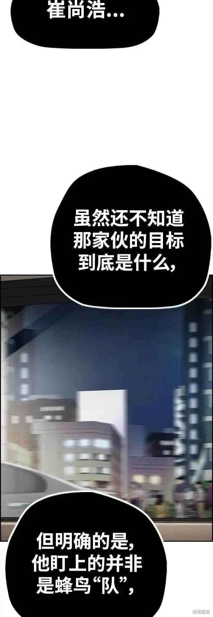 第4部98话