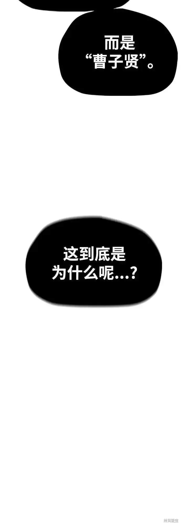 第4部98话