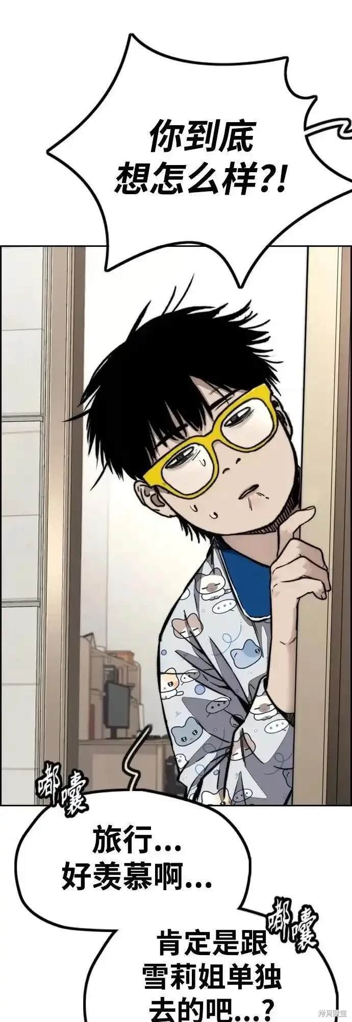 第4部98话