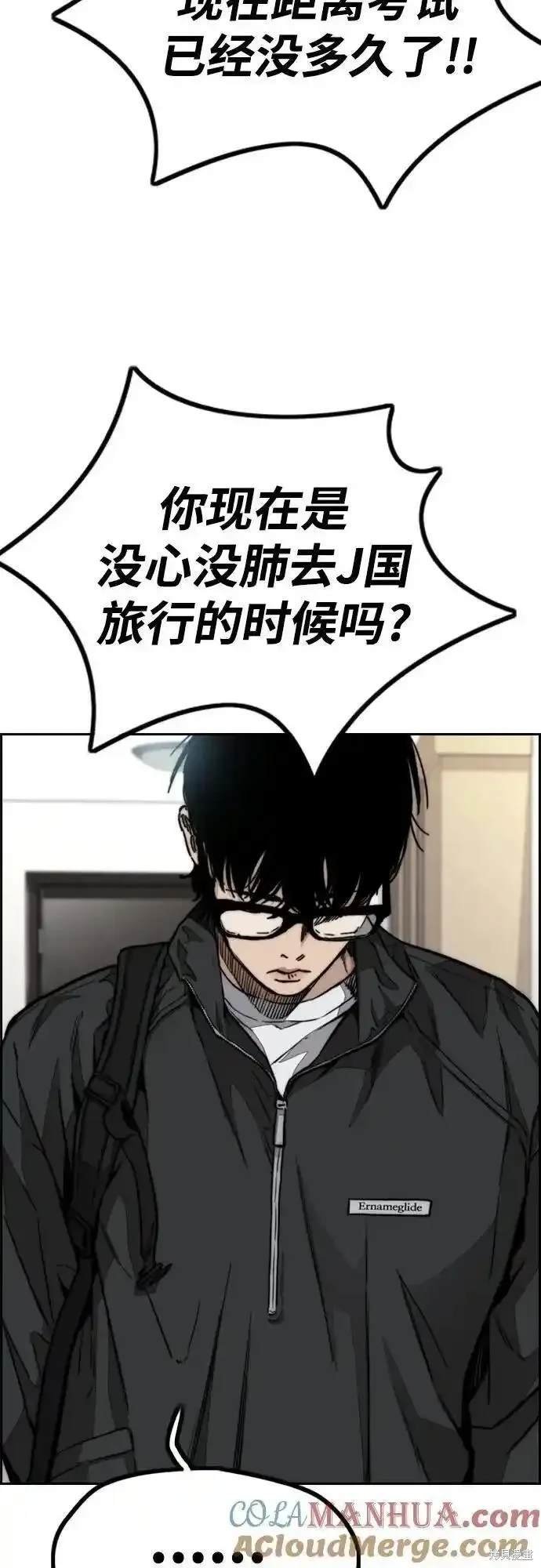 第4部98话
