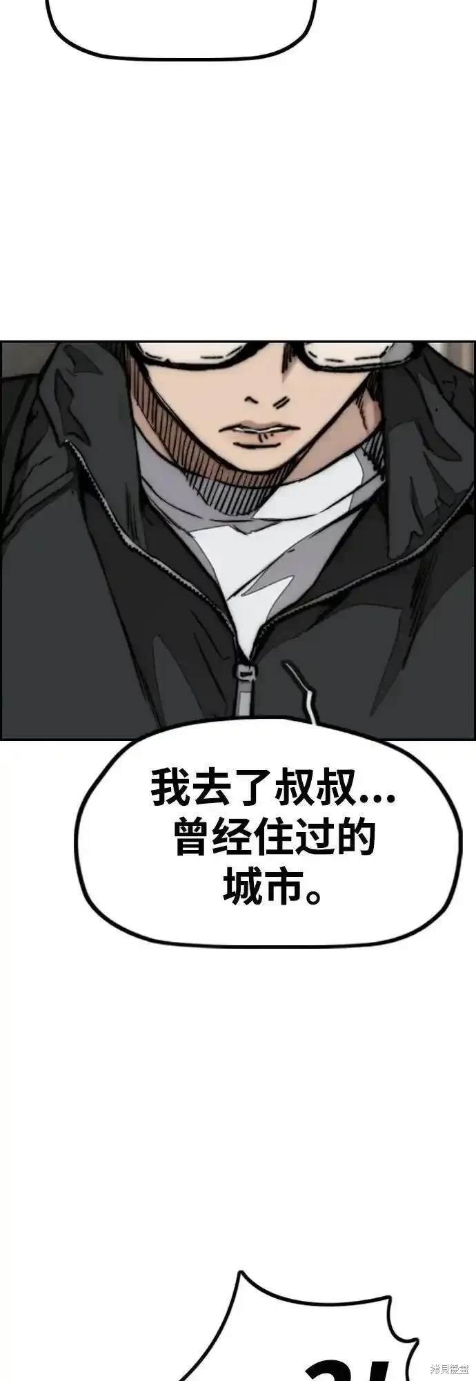 第4部98话