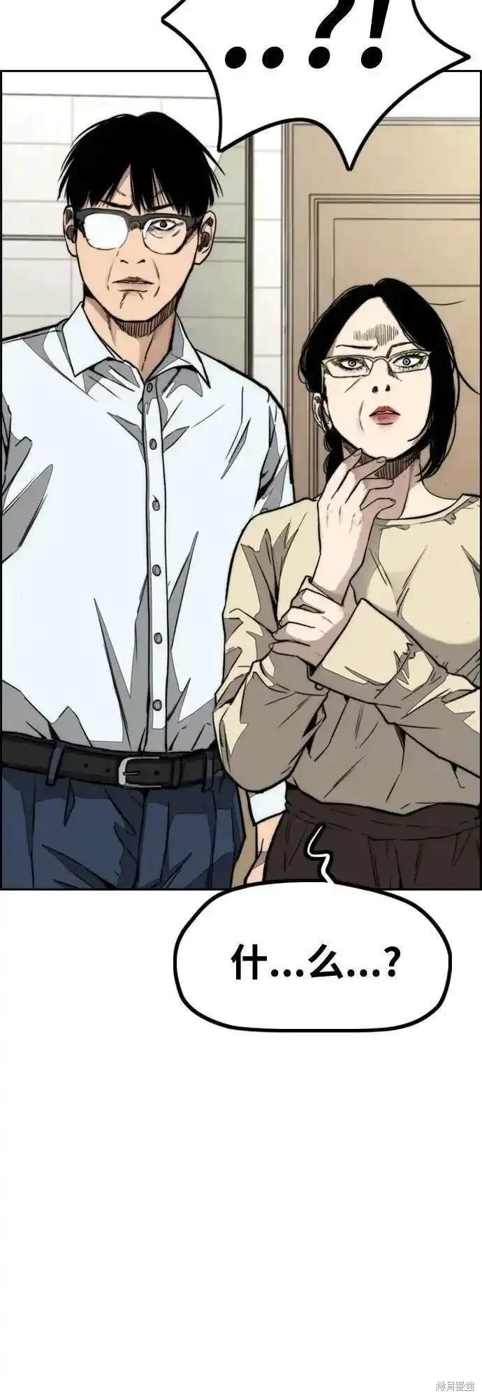 第4部98话