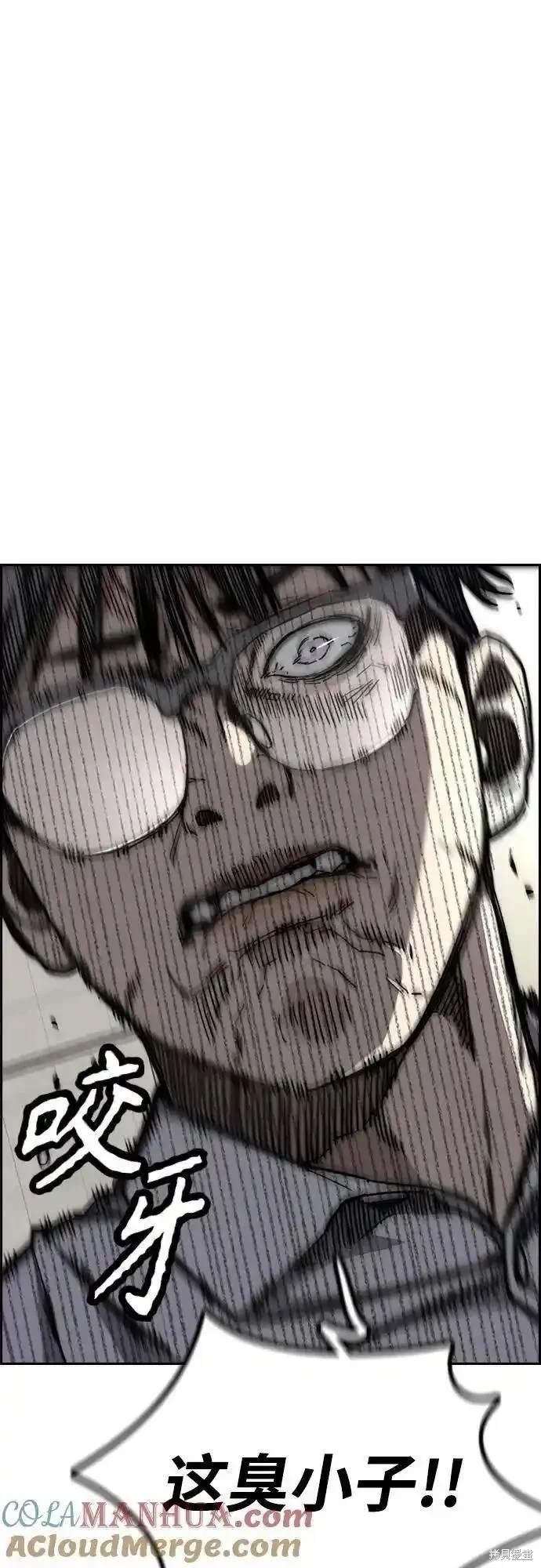 第4部98话