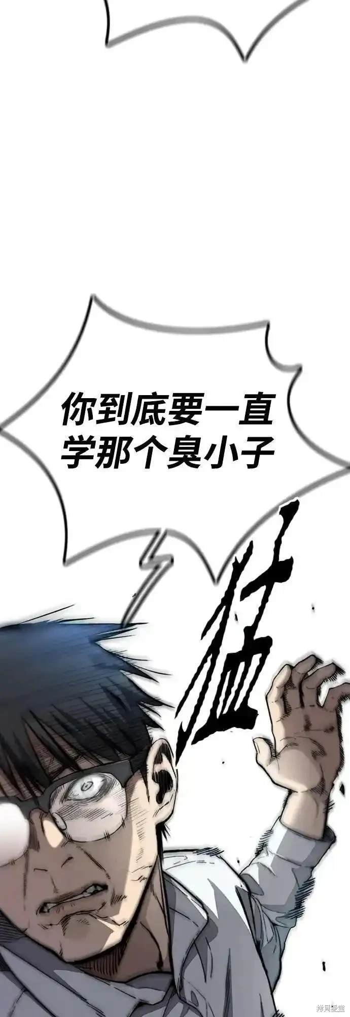 第4部98话