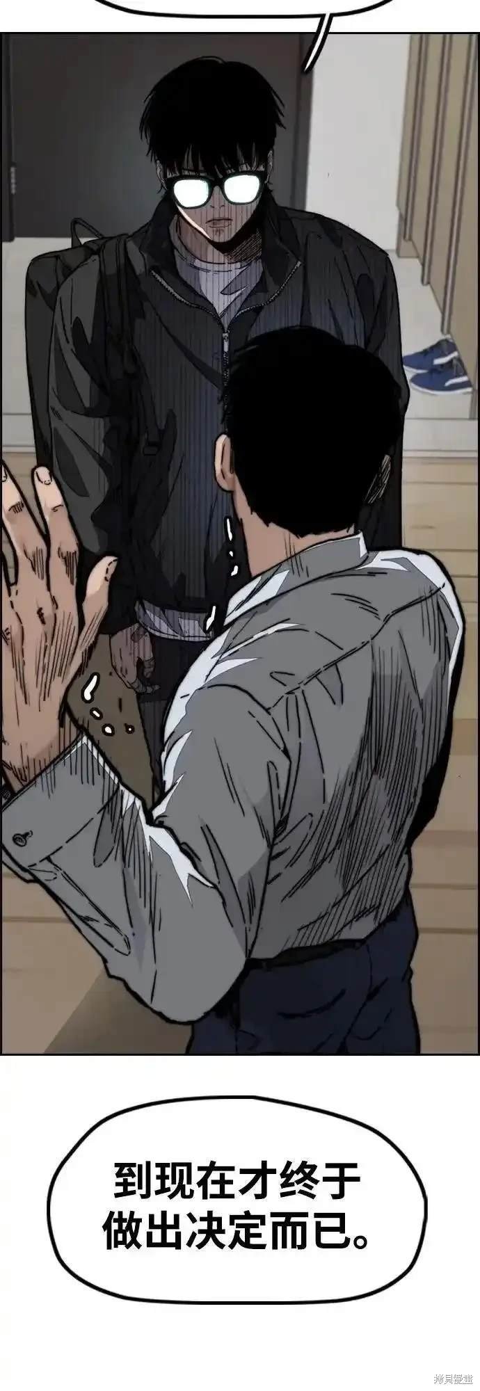 第4部98话