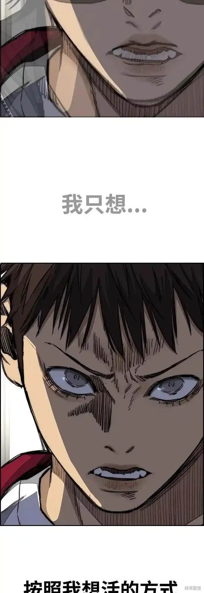 第4部98话