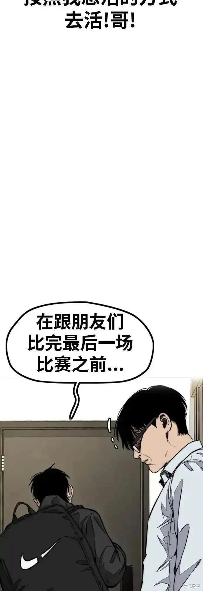 第4部98话