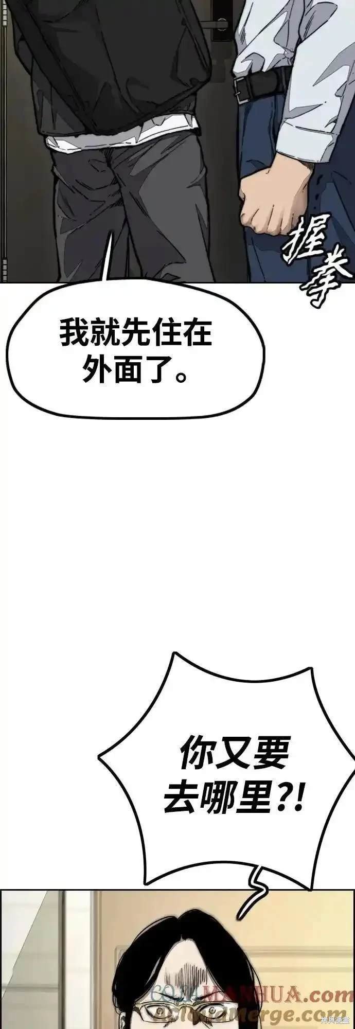 第4部98话
