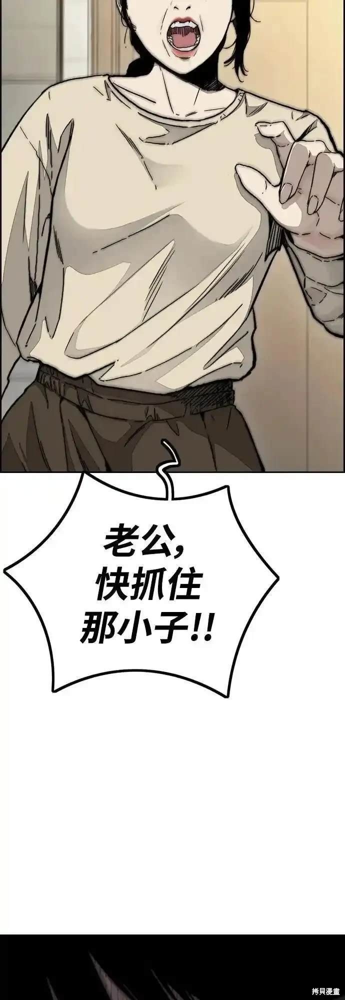 第4部98话