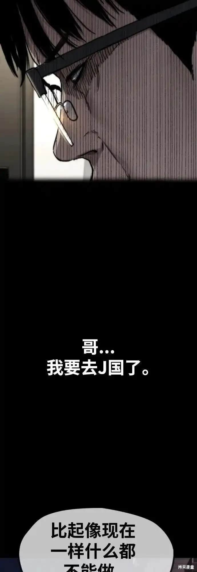 第4部98话