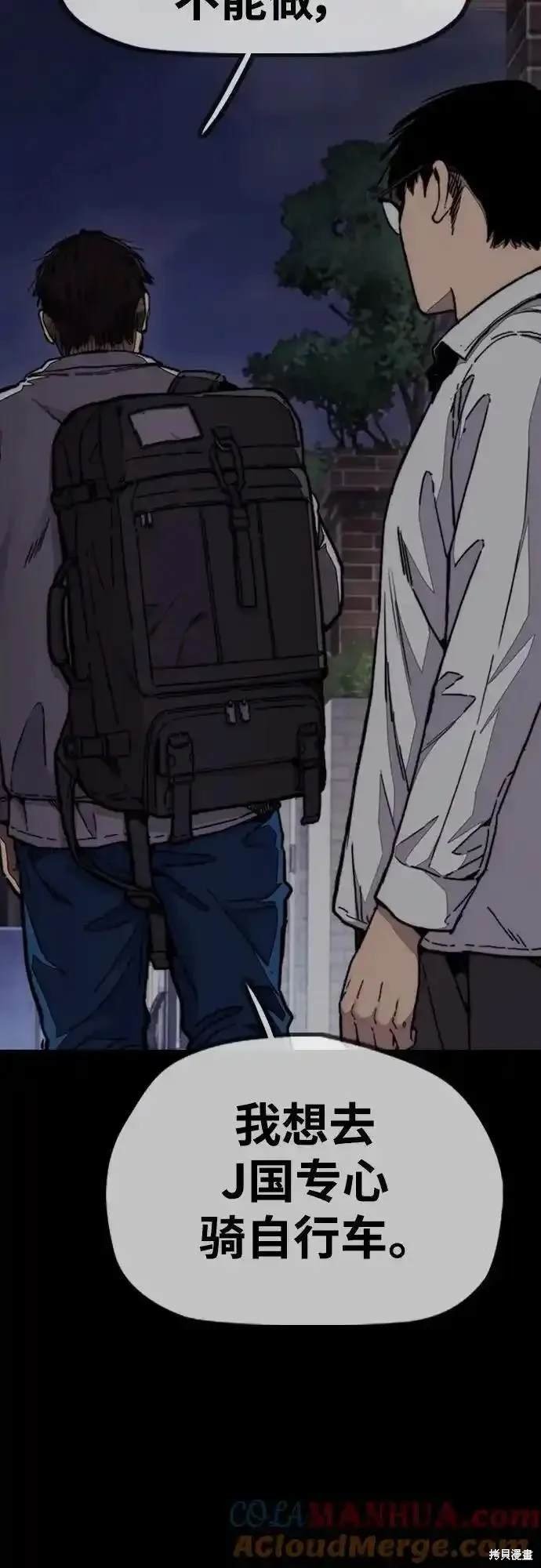 第4部98话