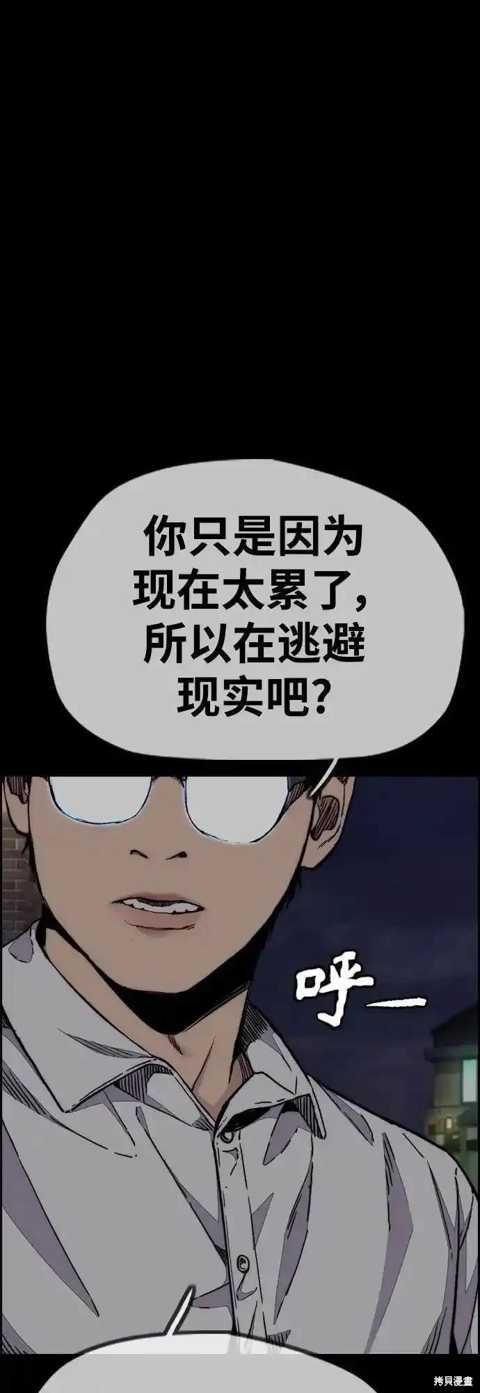 第4部98话