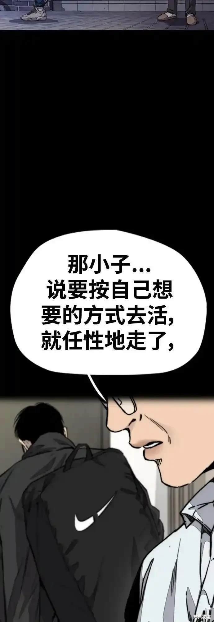 第4部98话