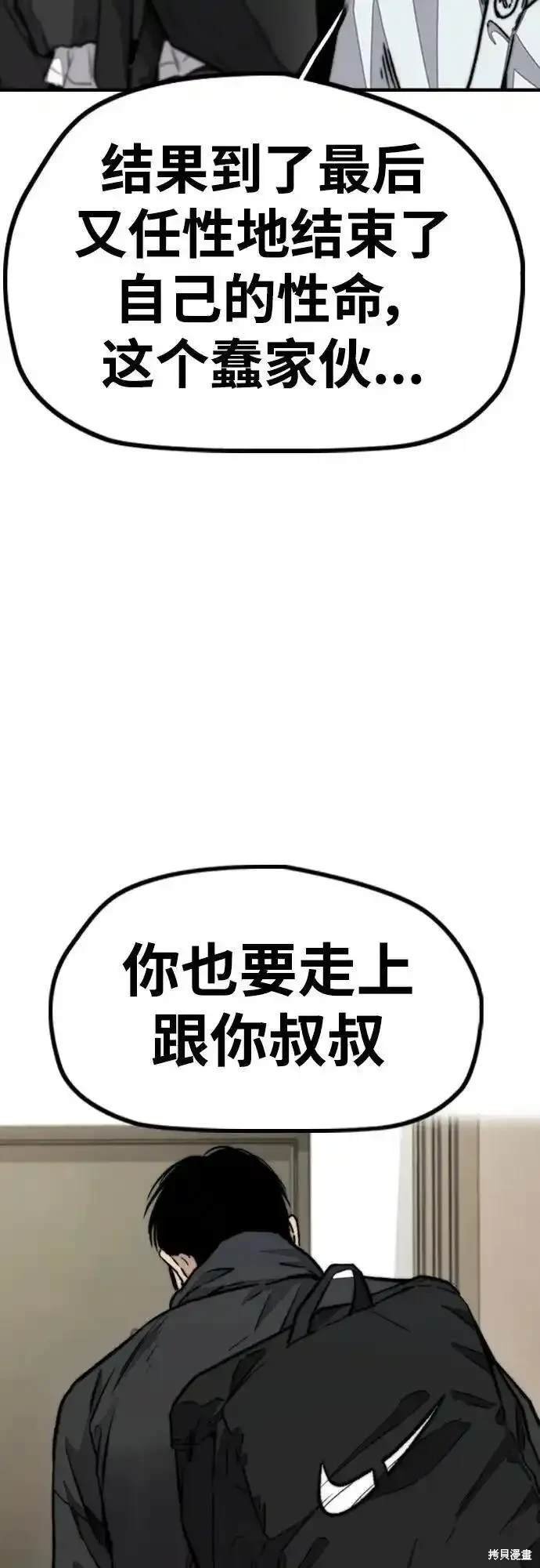第4部98话