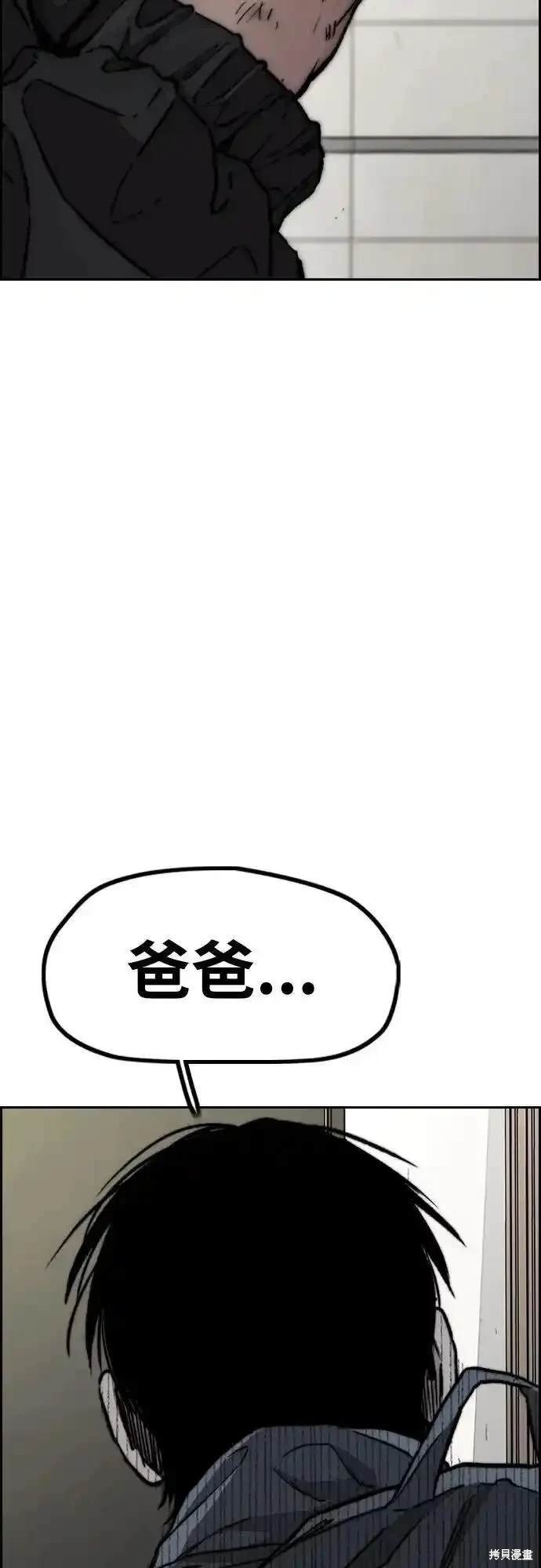 第4部98话