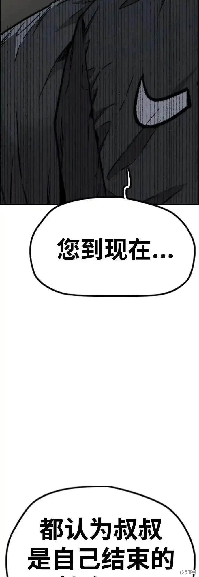 第4部98话