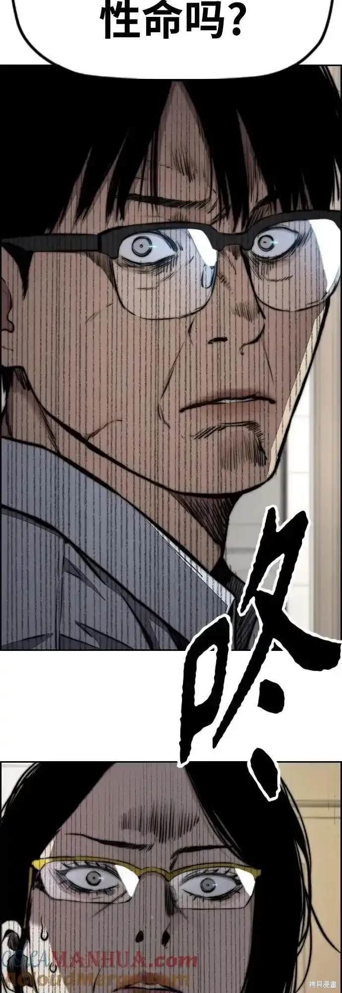 第4部98话