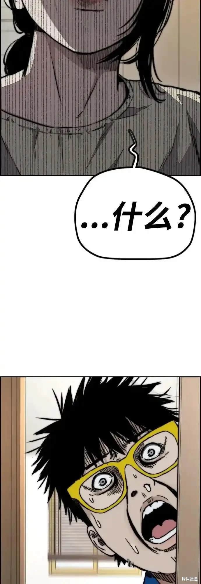 第4部98话