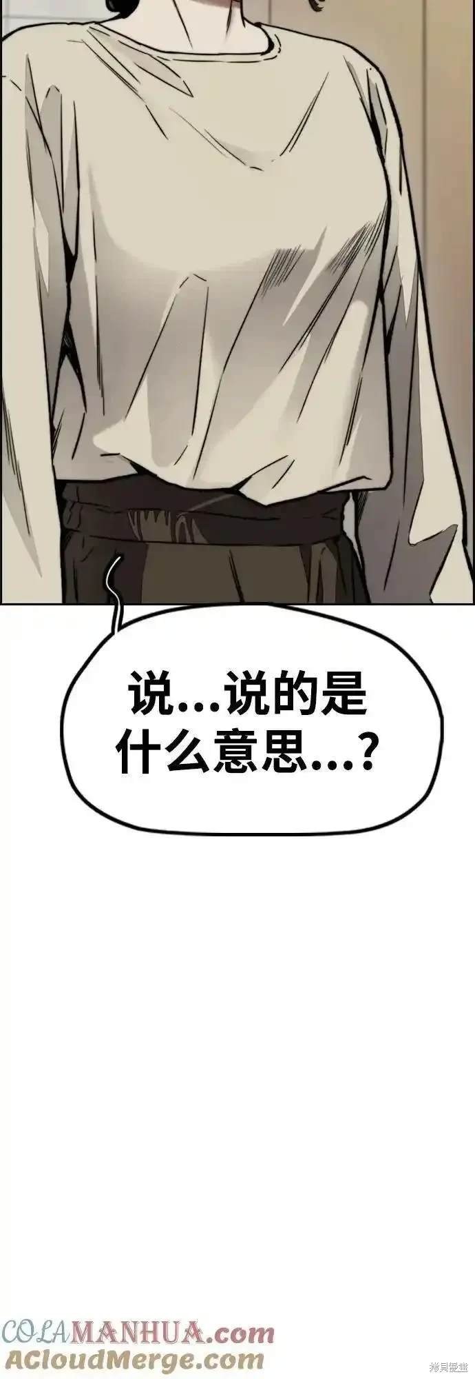 第4部98话